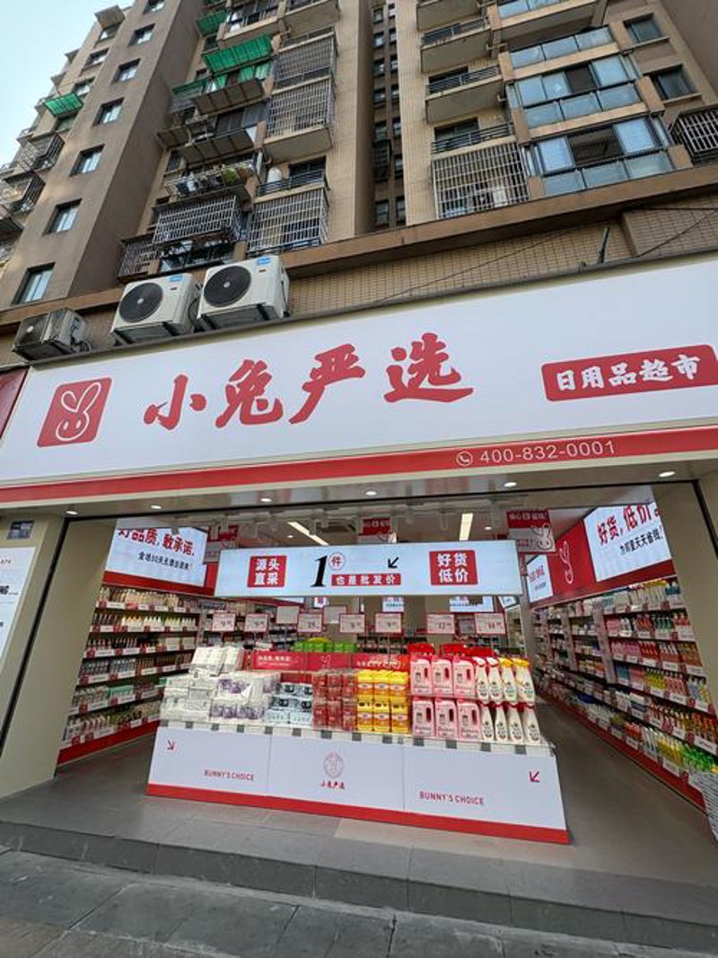 家居用品选择误区:避免盲目消费